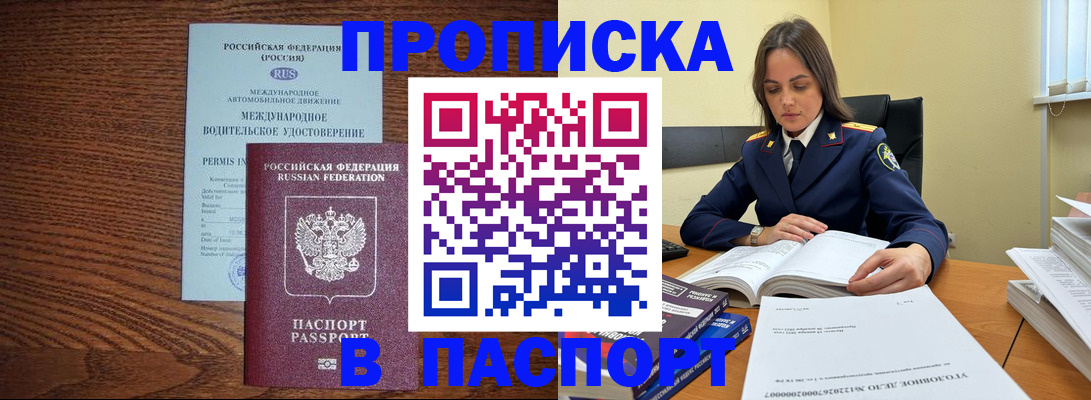 регистрация для дет. сада в Уяре