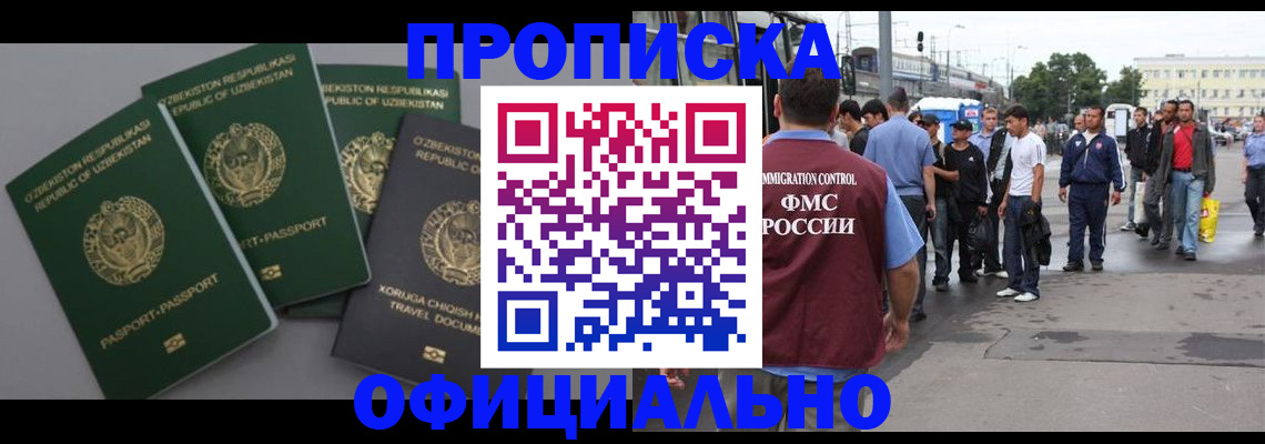 регистрация для дет. сада в Уяре